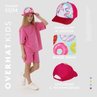 Кепка детская для девочки «Пончики», р-р. 52-54 см, 5-7 лет Кепка детская для девочки «Пончики», р-р. 52-54 см, 5-7 лет