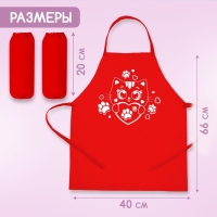 Фартук для творчества с нарукавниками &laquo;Котик&raquo;