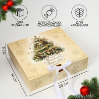 Новый год. Коробка подарочная новогодняя складная, упаковка, &laquo;Волшебного Нового Года&raquo;, 20 &times; 18 &times; 5 см.
