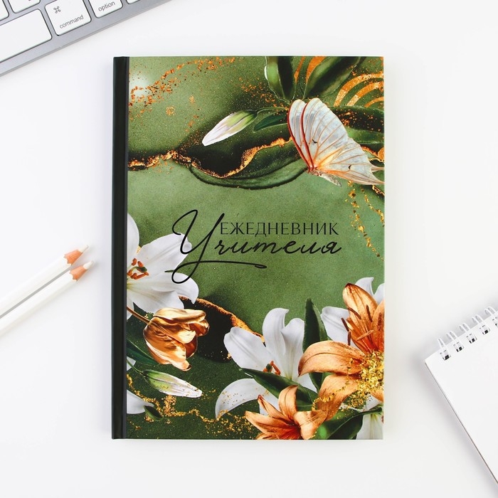 Подарочный набор &laquo;Лучшему учителю&raquo;: ежедневник А5, 80 листов и 2 шт ручки (шариковые, 1 мм, синяя,красная паста)