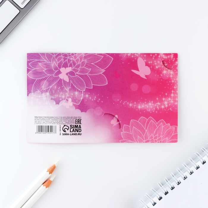 Подарочный набор: блокнот и значок &laquo;Принцесса&raquo;