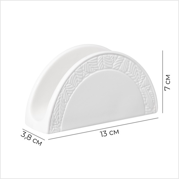 Салфетница фарфоровая Magistro Crotone, 13&times;3,8&times;7 см, цвет белый