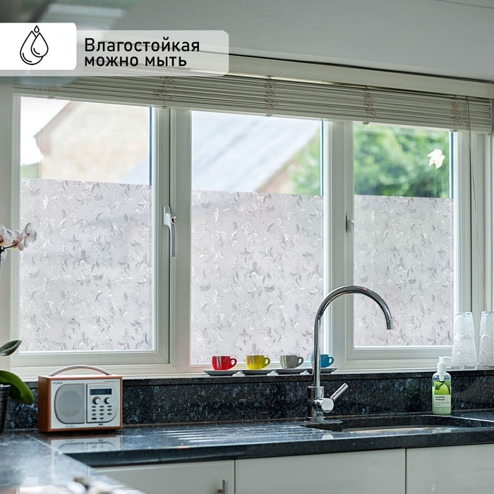 Плёнка самоклеящаяся &laquo;Узоры&raquo;, прозрачная, 45&times;200 см