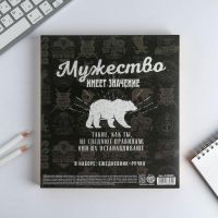 Подарочный набор &laquo;Лучшему во всем&raquo;: ежедневник А5, 80 листов и ручка