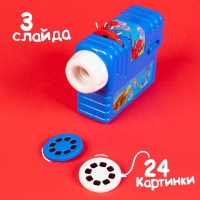 Проектор &laquo;Морской мир&raquo;, 3 слайда, 24 картинки