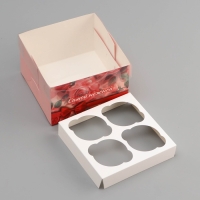 Коробка для 4 капкейка с прозрачной крышкой, "Самой нежной", 16 &times; 16 &times; 10 см, кондитерская упаковка