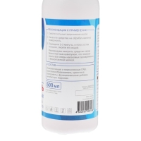 Очиститель следов насекомых Grand Caratt, 500 мл, триггер Очиститель следов насекомых Grand Caratt, 500 мл, триггер