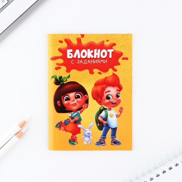 Подарочный набор блокнот А6, карандаши (2 шт.) и восковые мелки (4 шт.) «Ярких эмоций» Подарочный набор блокнот А6, карандаши (2 шт.) и восковые мелки (4 шт.) «Ярких эмоций»