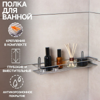 Полка прямоугольная, 1 ярус, 40&times;11,5&times;8,5 см, цвет хром