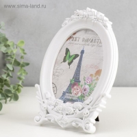 Фоторамка пластик 13х18 см "Нежность роз" белая 16,5х24 см