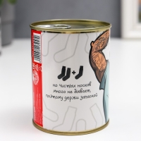 Носки в банке "Секрет успеха лучшего мужа" (внутри носки мужские, цвет чёрный) Носки в банке "Секрет успеха лучшего мужа" (внутри носки мужские, цвет чёрный)