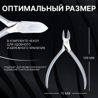 Кусачки педикюрные &laquo;Premium satin&raquo;, скрытая пружина, 10,9 см, длина лезвия - 16 мм, цвет серебристый