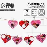 Гирлянда, интерьерное украшение &laquo;7 причин&raquo;, 7 штук, 7 х 7 см