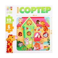 Пазл-сортер &laquo;Зверята в домике&raquo;, 12 деталей