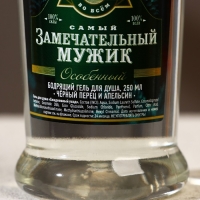 Новогодний подарочный набор косметики «Замечательный мужик», гель для душа во флаконе водки 250 мл и мыло для рук, Новый Год Новогодний подарочный набор косметики «Замечательный мужик», гель для душа во флаконе водки 250 мл и мыло для рук, Новый Год