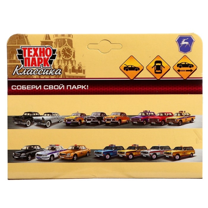 Машина металлическая ГАЗ-2402 &laquo;Волга скорая&raquo;, 12 см, открываются двери и багажник, цвет белый