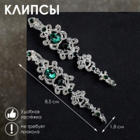 Клипсы &laquo;Ажур&raquo; капли с завитками, цвет бело-изумрудный в серебре