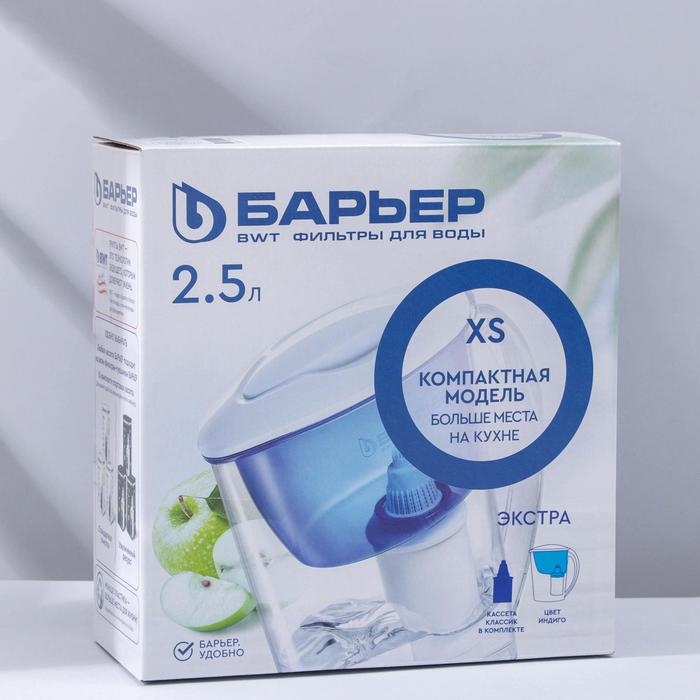 Фильтр-кувшин «Барьер-Экстра», 2,5 л, цвет синий Фильтр-кувшин «Барьер-Экстра», 2,5 л, цвет синий