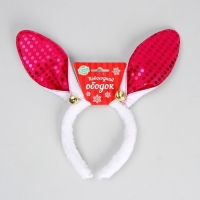 Карнавальный ободок &laquo;Зайка&raquo;