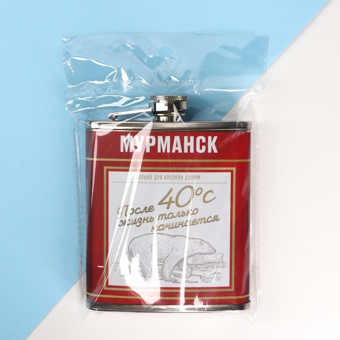 Фляжка &laquo;Мурманск&raquo;, 210 мл