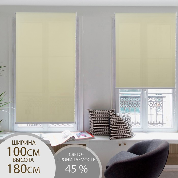 Штора рулонная &laquo;Механика&raquo;, 100&times;180 см (с учётом креплений 3,5 см), цвет бежевый