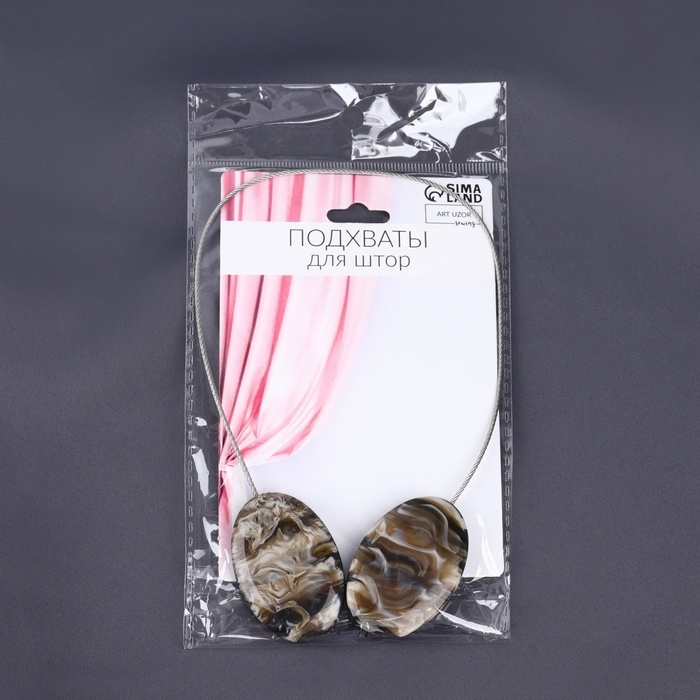 Подхват для штор &laquo;Овал&raquo;, 5 &times; 3,5 &times; 21 см, цвет кофе с молоком