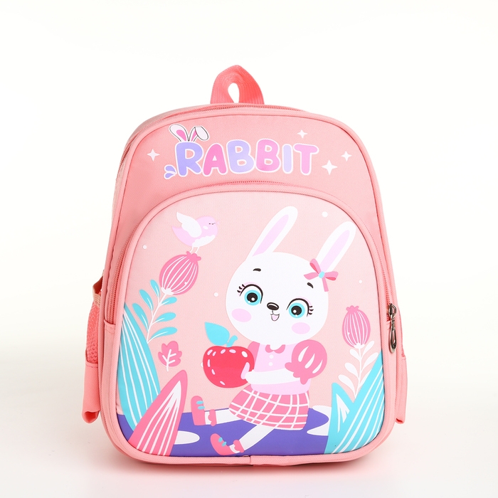 Рюкзак детский на молнии Рюкзак детский на молнии "Выбражулька", цвет розовый