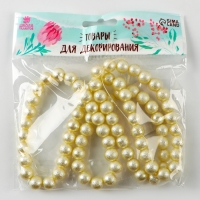 Бусины из стекла, набор 78 шт., размер 1 шт. &mdash; 10 мм, цвет белый