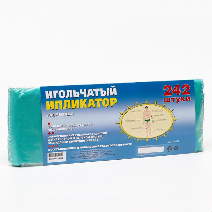 Аппликатор игольчатый &laquo;Большой коврик&raquo;, 242 колючки, изумрудный, 41 х 60 см.