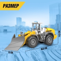 Трактор инерционный &laquo;Погрузчик&raquo;, подвижные детали