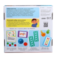 Набор для нейрогимнастики &laquo;Гимнастика для мозга&raquo;, 3+