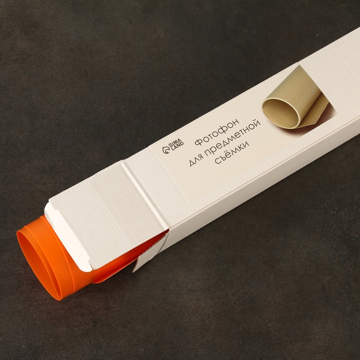 Фотофон для предметной съёмки "Оранжевый" ПВХ, 50 х 70 см