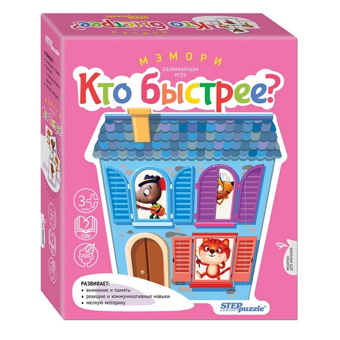 Мемори развивающая игра из дерева &laquo;Кто быстрее?&raquo;