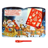 Неоновые открытки «Приключения Деда Мороза» Неоновые открытки «Приключения Деда Мороза»