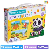 Парные пазлы &laquo;Кто что ест?&raquo;