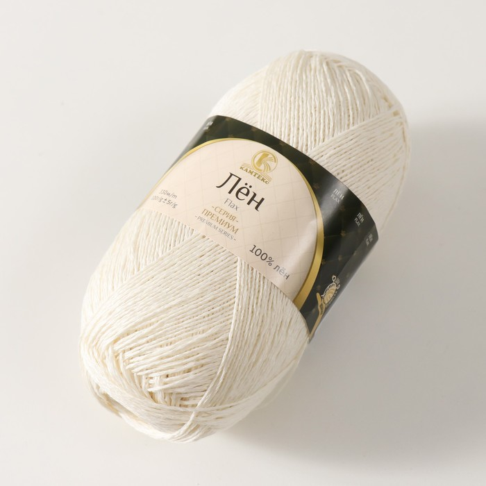 Пряжа Пряжа "Лён" 100% лён 330м/100гр (205 белый)