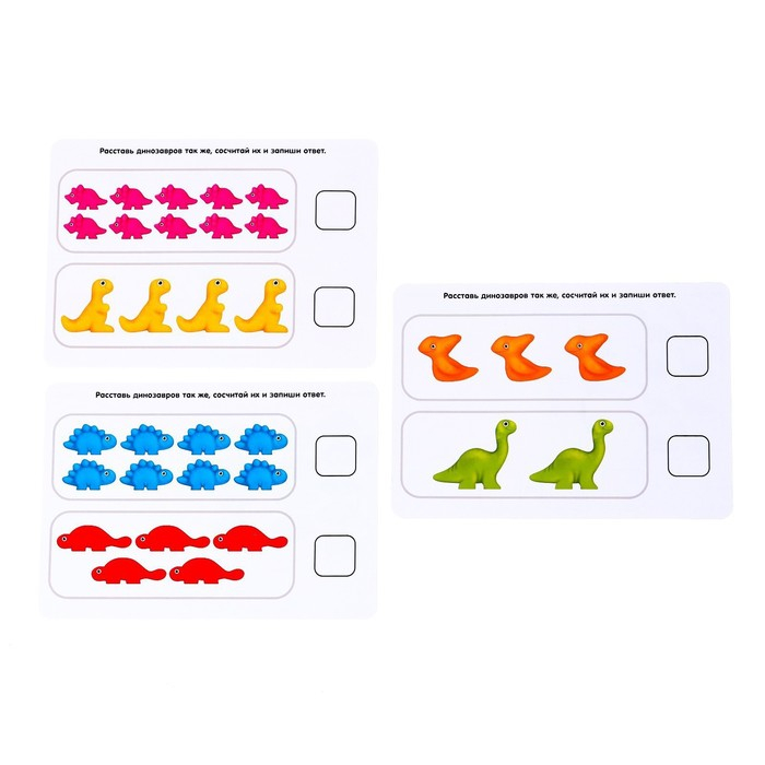 Развивающий набор &laquo;Умные динозавры&raquo;, 20 карточек, 3+