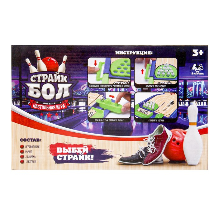 Настольная игра &laquo;Страйкбол&raquo;