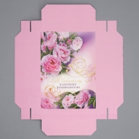 Коробка подарочная складная, упаковка, &laquo;Любимый классный руководитель&raquo;, 21 х 15 х 7 см