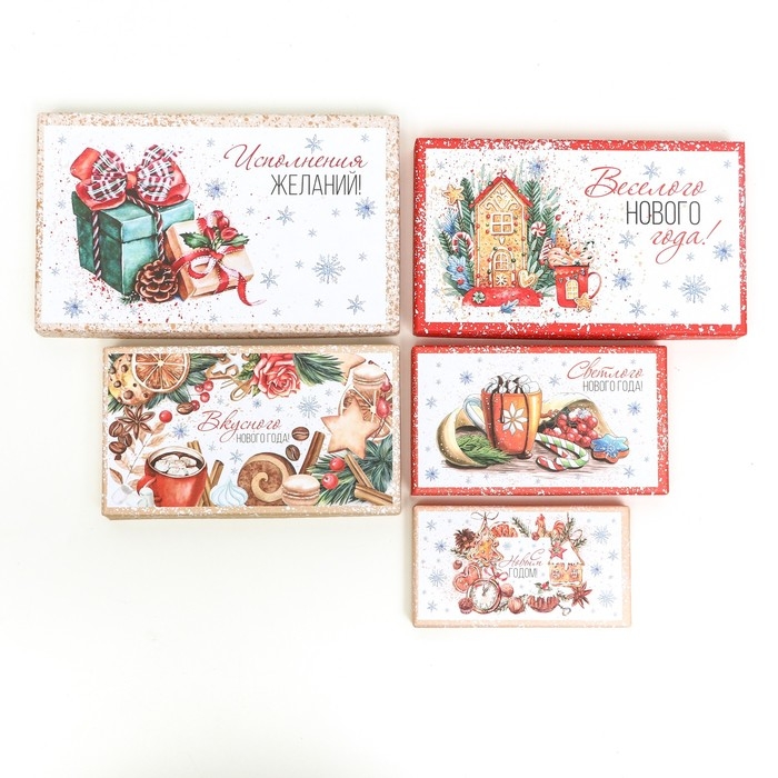 Набор подарочных новогодних коробок 10 в 1 "Исполнения желаний", 30 х 19 х 11,5 - 11 х 6 х 4 см. Новый год