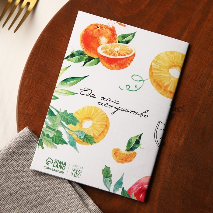 Книга для записи рецептов и блокнот список покупок "Для записи вкусных рецептов"