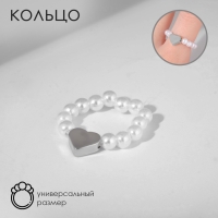 Кольцо &laquo;Сердечко&raquo;, цвет белый с серебром