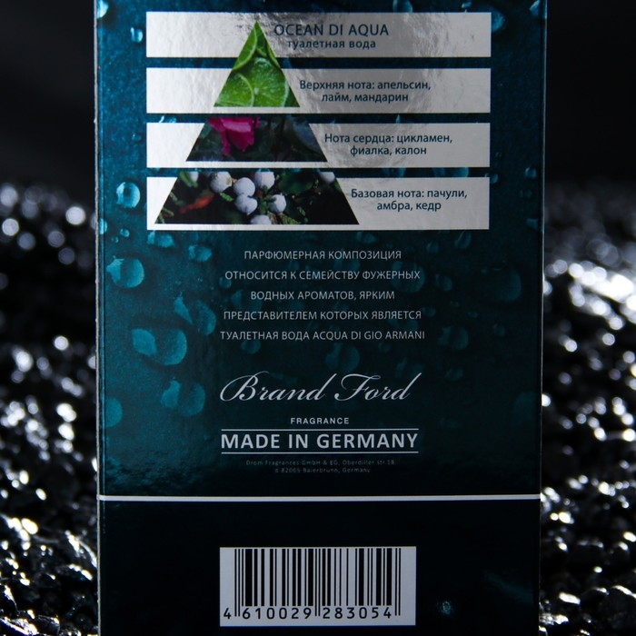 Туалетная вода мужская Ocean di Aqua, 100 мл (по мотивам Acqua Di Gio (G.Armani) Туалетная вода мужская Ocean di Aqua, 100 мл (по мотивам Acqua Di Gio (G.Armani)