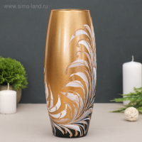 Ваза "Перо" d-7.5х11х26 см