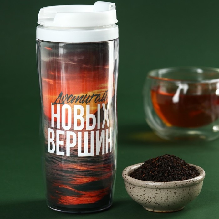 Набор &laquo;Путь к успеху&raquo;: чай чёрный с бергамотом, термостакан 350 мл., ежедневник 80 листов, ручка