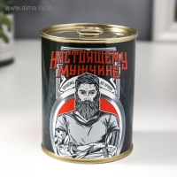 Носки в банке "Первому всегда и во всём" (внутри носки мужские, цвет чёрный) Носки в банке "Первому всегда и во всём" (внутри носки мужские, цвет чёрный)