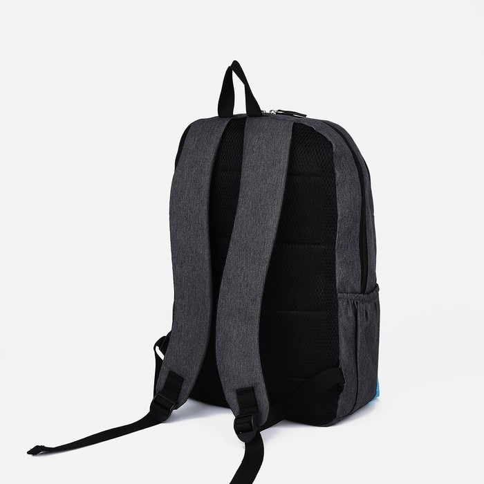 Рюкзак школьный из текстиля на молнии, 5 карманов, FULLDORN, цвет серый/голубой Рюкзак школьный из текстиля на молнии, 5 карманов, FULLDORN, цвет серый/голубой