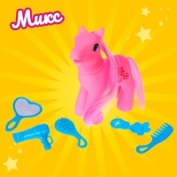 Пони &laquo;Люси&raquo; с аксессуарами, МИКС