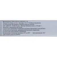 Стержень шариковый 0,8 мм, 98 мм, чернила синие