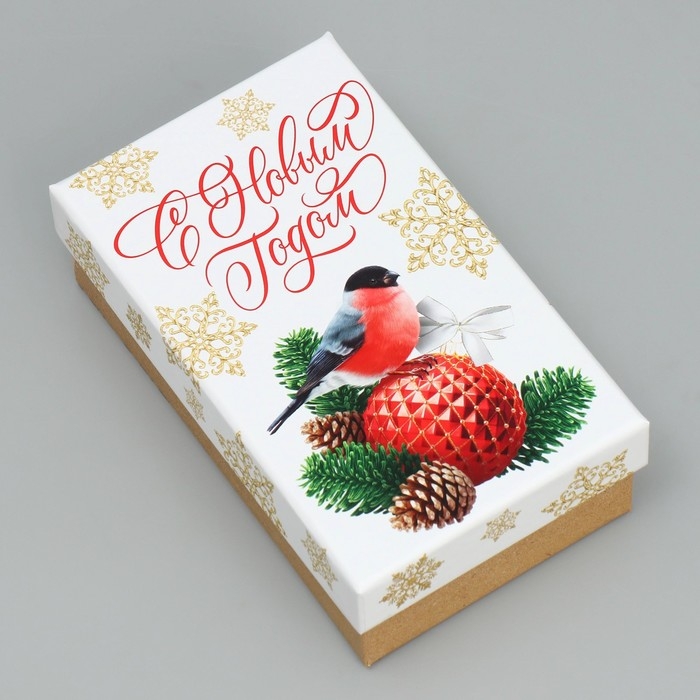 Набор коробок подарочных 15 в 1 «С Новым годом!», 12 х 6.5 х 4 см - 46.5 х 30 х 17.5 см, Новый год Набор коробок подарочных 15 в 1 «С Новым годом!», 12 х 6.5 х 4 см - 46.5 х 30 х 17.5 см, Новый год